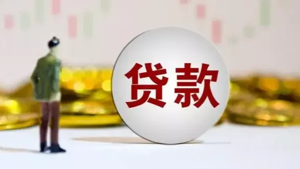 超16萬(wàn)億元新增貸款投向了哪里？——透視前10個(gè)月金融數(shù)據(jù)