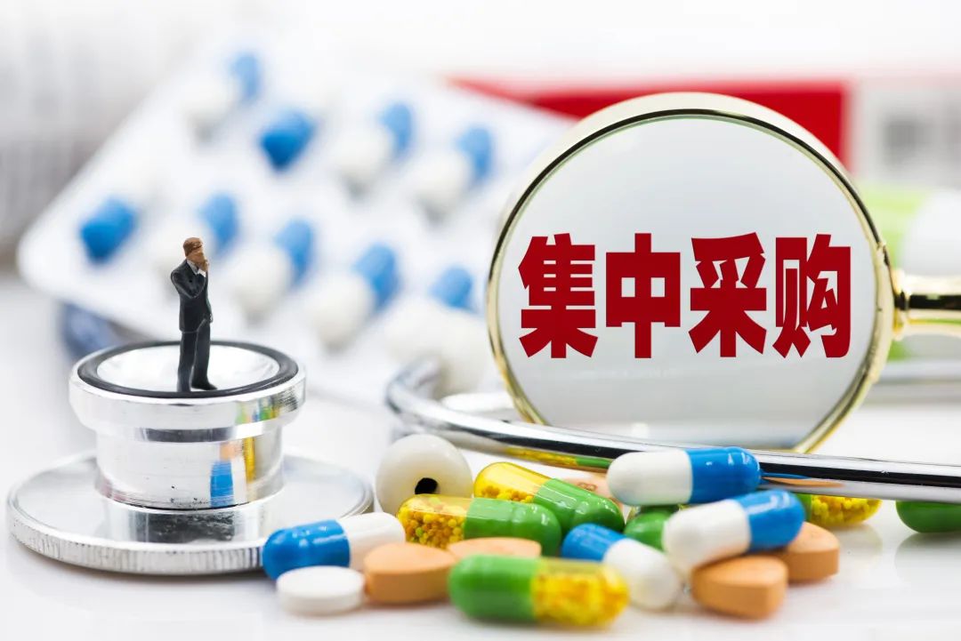 單片3分的阿司匹林等集采藥品引關(guān)注 國(guó)家醫(yī)保局：嚴(yán)格監(jiān)管確保集采藥品降價(jià)不降質(zhì)
