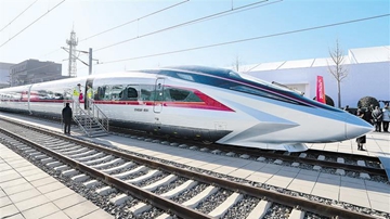 時(shí)速400公里CR450動(dòng)車(chē)組樣車(chē)發(fā)布