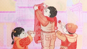2025年賀歲紀(jì)念幣和紀(jì)念鈔來(lái)了！長(zhǎng)啥樣？怎么買？
