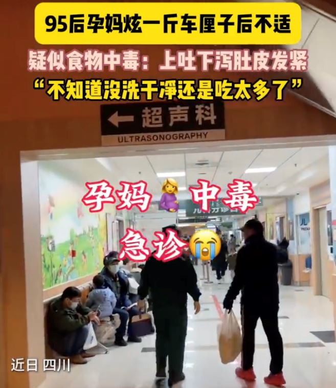 “狂炫”車?yán)遄雍笈舆M(jìn)急診 這個(gè)“常備年貨”別貪吃