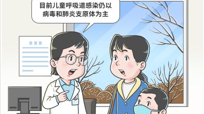 科學(xué)防治流感，聽聽醫(yī)生怎么說