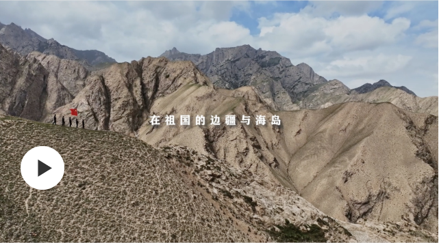 他們?cè)谶吘?，筑起“移?dòng)長城”