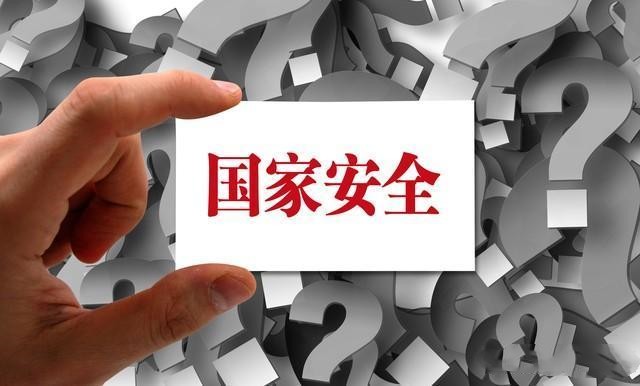 境外間諜利用網(wǎng)絡“易容”，國家安全部提醒