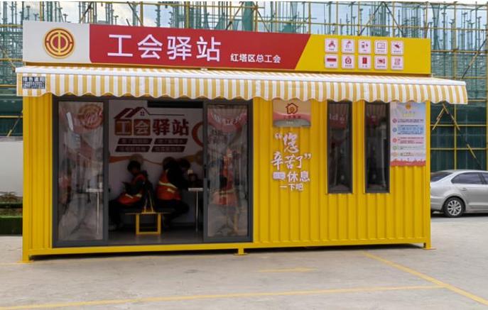全國(guó)已建成工會(huì)驛站18.61萬(wàn)個(gè) 覆蓋服務(wù)職工群眾1.93億人