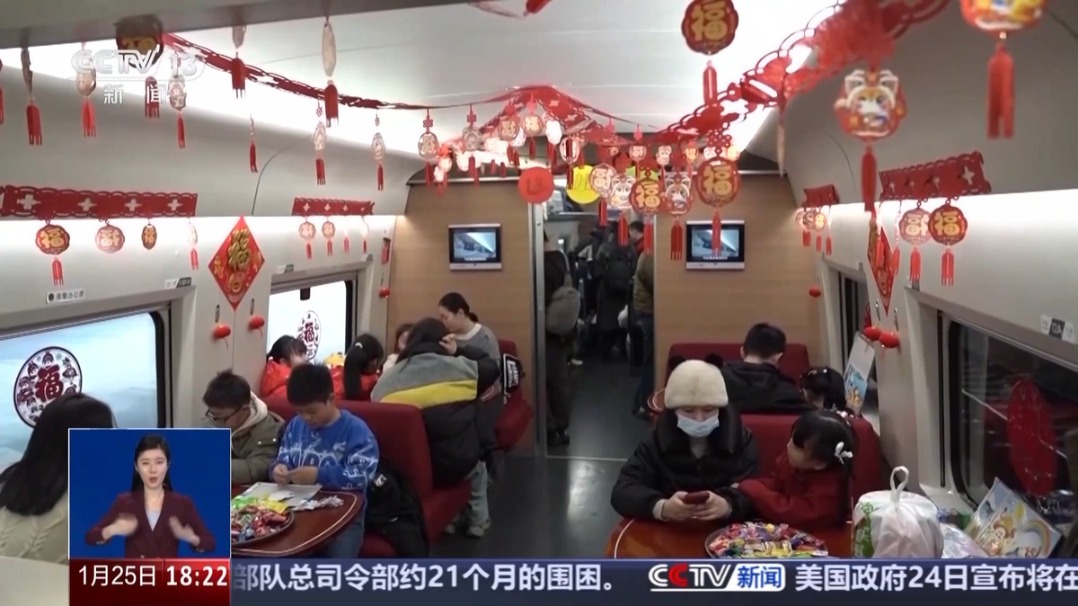 畫畫、看書、玩魔方 高鐵增設(shè)“遛娃艙”讓帶娃旅途更安心