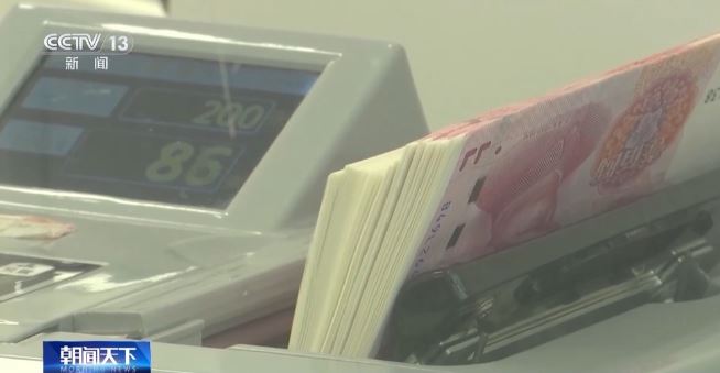 央行三天逆回購(gòu)凈投放超1萬(wàn)億元 將產(chǎn)生怎樣的影響？