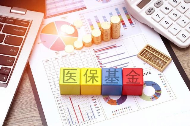明年全國所有統(tǒng)籌地區(qū)實(shí)現(xiàn)基本醫(yī)?；鸺磿r結(jié)算