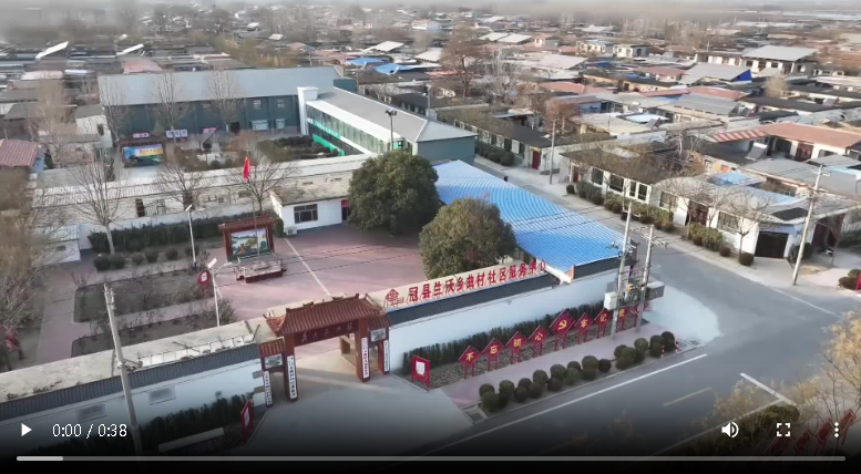聊城市冠縣蘭沃鄉(xiāng)：信用賦能點亮鄉(xiāng)村環(huán)境衛(wèi)生新畫卷