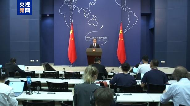 外交部：中國正同泰緬等周邊國家合作 共同鏟除網(wǎng)賭、電詐毒瘤