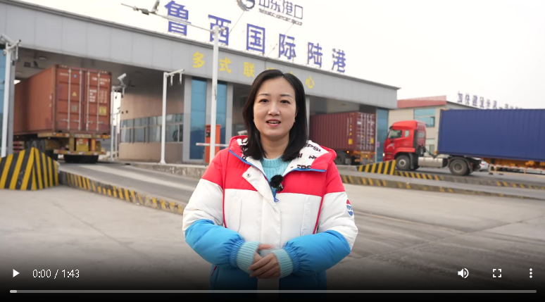聊城臨清市：把“出?？凇卑岬健凹议T口”助力國際物流大通道建設(shè)