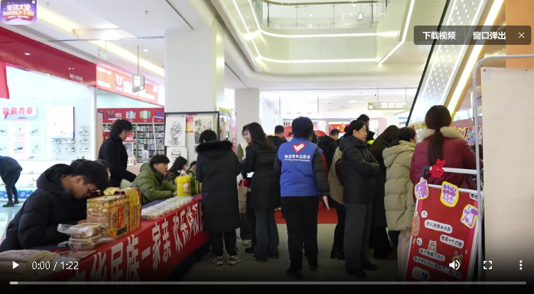 聊城臨清市：公益“幸福鄰里市集”為群眾幸福加碼