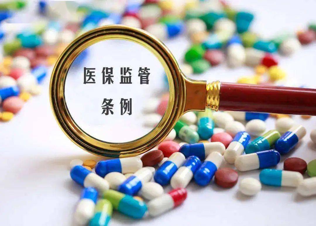 藥監(jiān)部門將持續(xù)加強集采中選藥品監(jiān)管