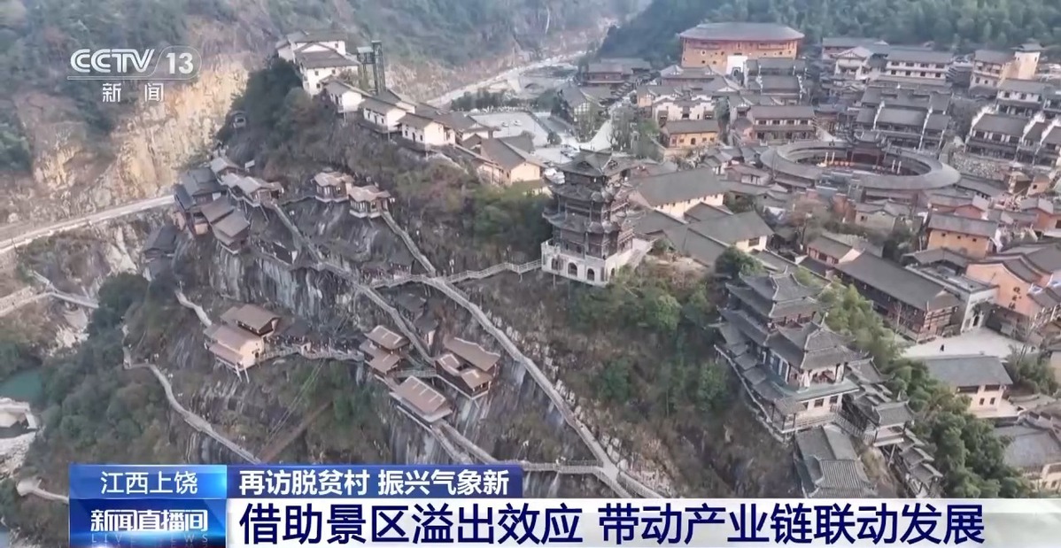發(fā)展配套產(chǎn)業(yè)、滿足差異化需求……揭開貧困村變身“旅游村”的發(fā)展密碼