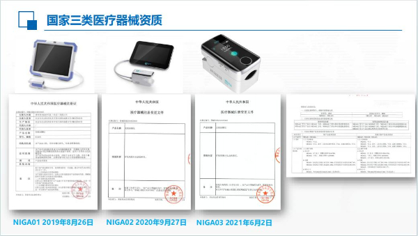 無須扎手指測血糖！博邦芳舟研發(fā)的國內首款無創(chuàng)血糖儀已實現(xiàn)量產