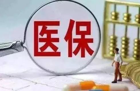 在線比價！29個省份已上線定點藥店比價功能