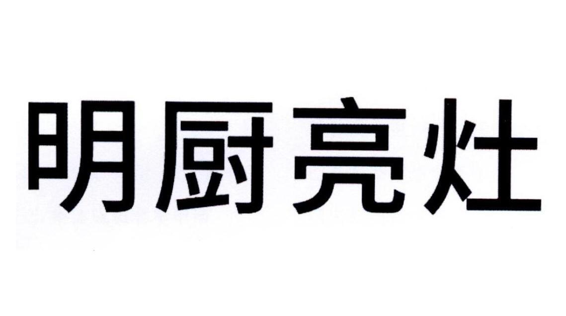 全國(guó)中小學(xué)食堂“互聯(lián)網(wǎng)+明廚亮灶”覆蓋率達(dá)到98.5%