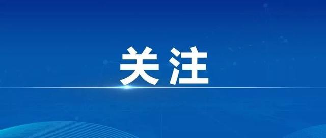 水利部：今年氣候年景偏差 須高度警惕水旱災(zāi)害