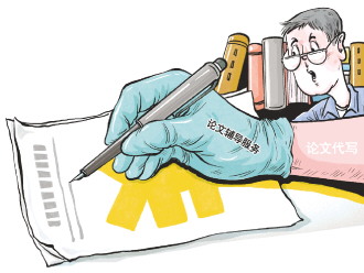 論文輔導(dǎo)異化為論文代寫(xiě) 哪有質(zhì)量可言——論文代寫(xiě)亂象調(diào)查