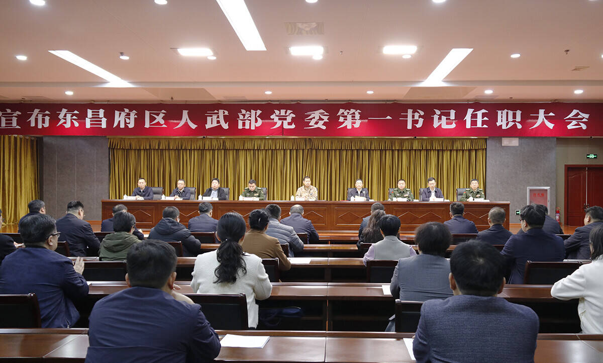 東昌府區(qū)人武部黨委第一書記任職宣布大會召開  江紹華任東昌府區(qū)人武部黨委第一書記