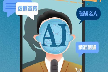 給“AI造”加標(biāo)識(shí)，應(yīng)對(duì)AI作假的有效之舉