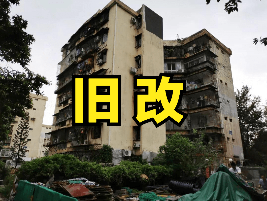 第二批城市更新典型案例發(fā)布 2019年以來累計(jì)開工改造城鎮(zhèn)老舊小區(qū)近28萬個(gè)