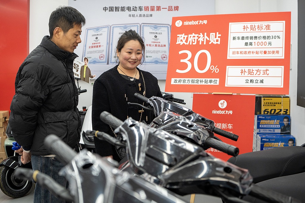 今年以來我國電動自行車以舊換新突破200萬輛