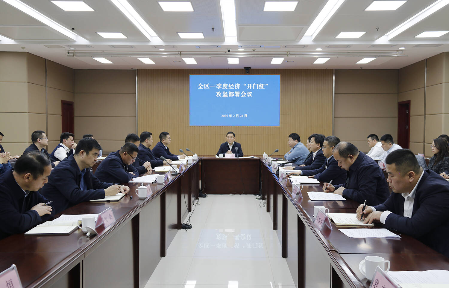 東昌府區(qū)一季度經(jīng)濟“開門紅”攻堅部署會議召開