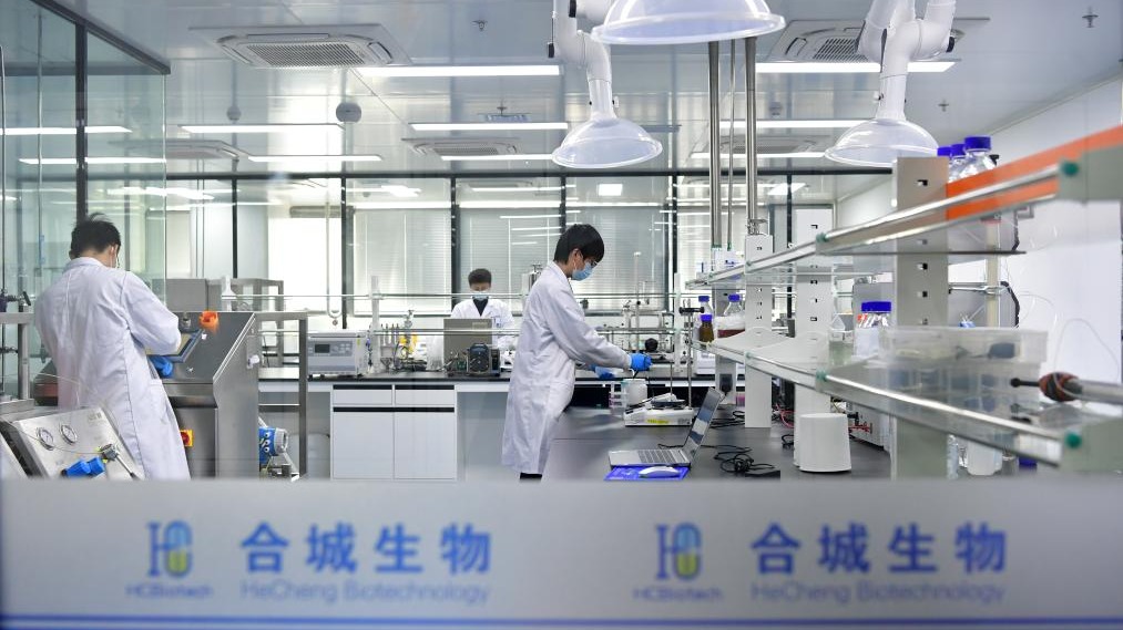 新華鮮報丨醫(yī)藥工業(yè)“鏈”上數智化！7部門發(fā)文釋放新信號