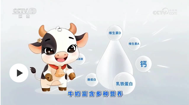滅菌乳新國標發(fā)布，規(guī)定了啥？