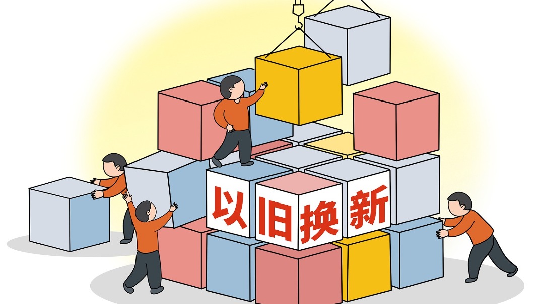 家電以舊換新，政策加力、企業(yè)受益、消費(fèi)者得實(shí)惠不到8個(gè)月，購(gòu)買量何以超億臺(tái)？