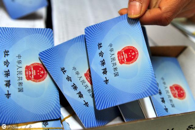 醫(yī)?；鸺磿r結(jié)算覆蓋定點醫(yī)藥機(jī)構(gòu)超24萬家