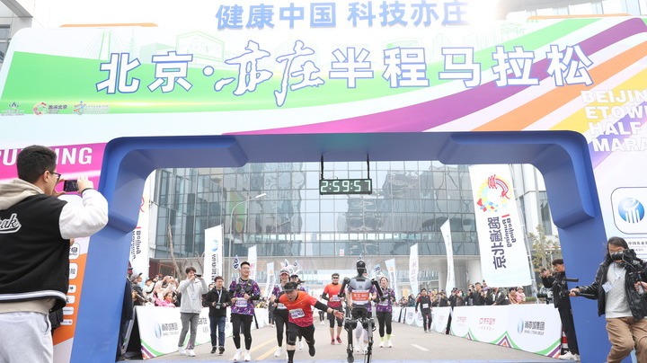 是競技賽事，更是科技測試——全球首次人機共跑馬拉松看點探析