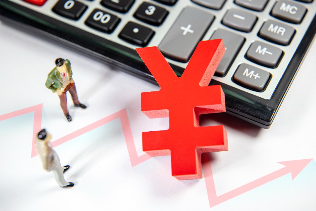 同日發(fā)行，兩類“特別”國債來了