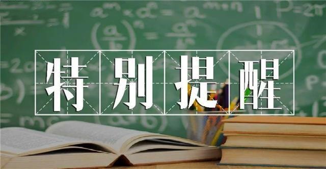 西部的春天在呼喚你的名字——寫給準(zhǔn)備報(bào)名西部計(jì)劃的你
