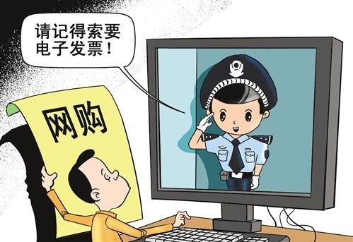 網(wǎng)購酒店套餐遇照騙消費(fèi)者應(yīng)留存證據(jù)依法維權(quán)