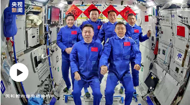 太空全家福來(lái)了！神十九、神二十航天員乘組拍下天宮合影