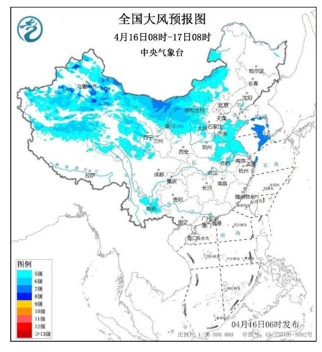 中央氣象臺發(fā)布大風藍色預(yù)警