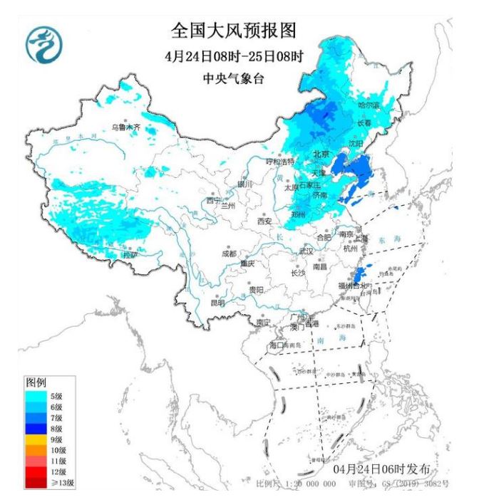 大風(fēng)藍(lán)色預(yù)警！京津冀等地部分地區(qū)陣風(fēng)可達(dá)7至9級