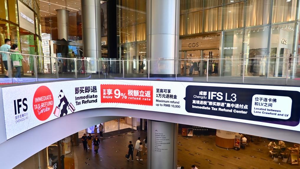 財經聚焦丨讓“蛋糕”越做越大——發(fā)展入境消費一線觀察