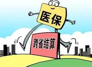醫(yī)保基金即時結(jié)算改革速度超預(yù)期 已覆蓋300個統(tǒng)籌地區(qū)