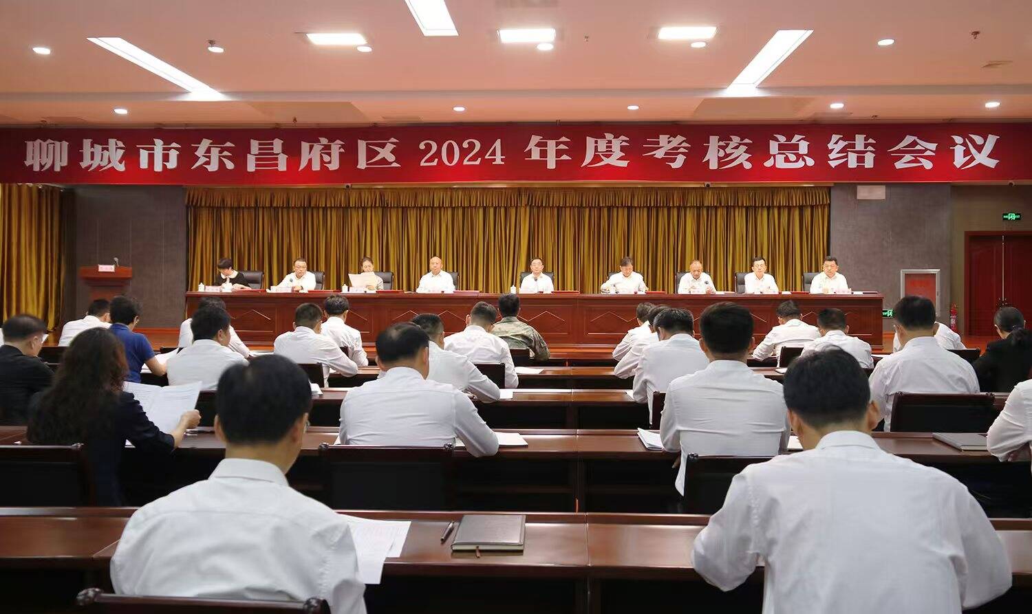 東昌府區(qū)2024年度考核總結(jié)會議召開