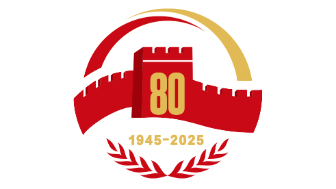 中國人民抗日戰(zhàn)爭暨世界反法西斯戰(zhàn)爭勝利80周年紀(jì)念活動標(biāo)識發(fā)布