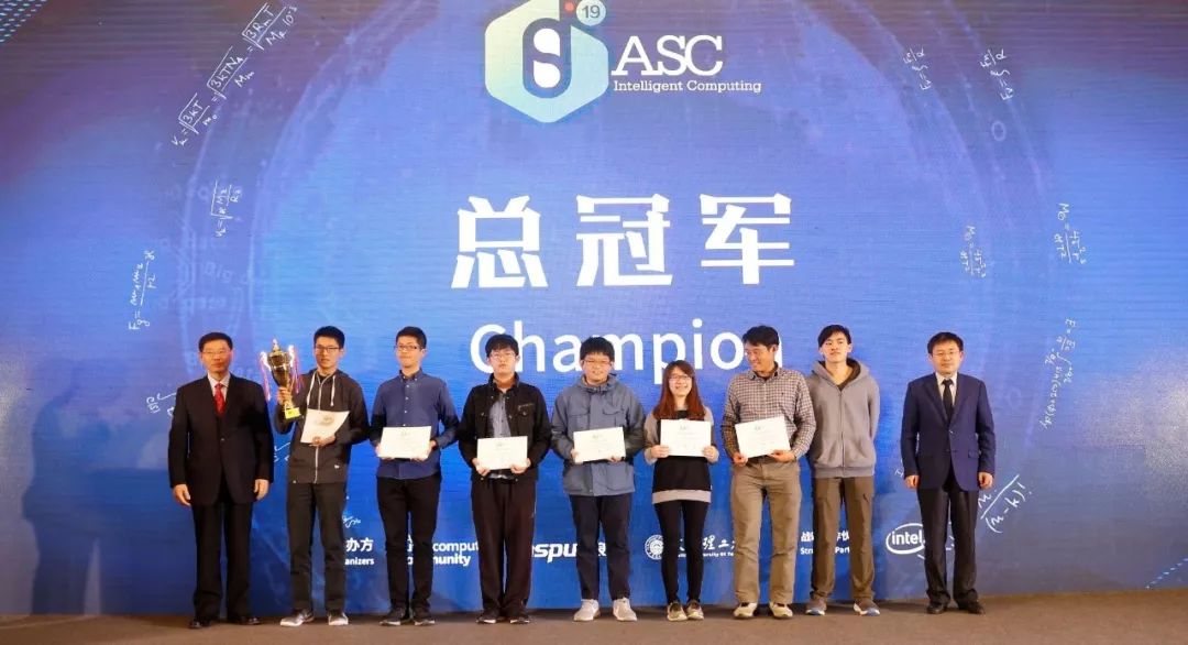 ASC25世界大學(xué)生超算競賽落幕 上海交通大學(xué)、北京大學(xué)分獲冠亞軍
