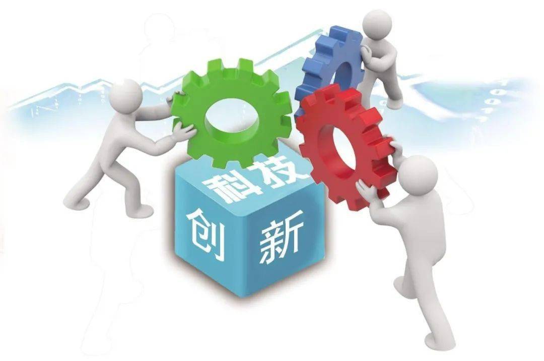 七部門推出15項舉措支持加快構(gòu)建科技金融體制