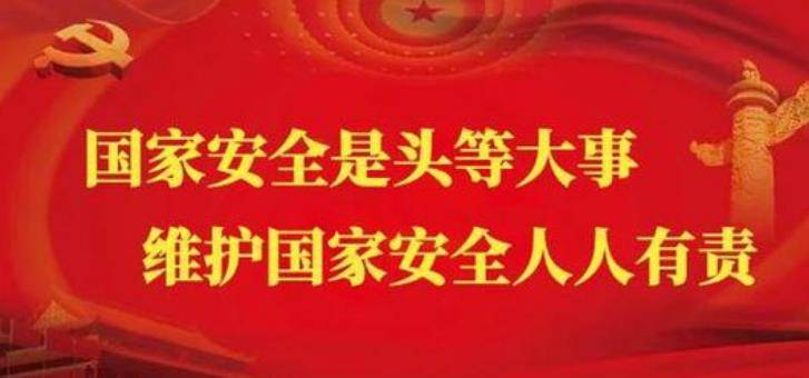 國家安全部提醒：嚴禁在涉密場所使用智能穿戴設(shè)備