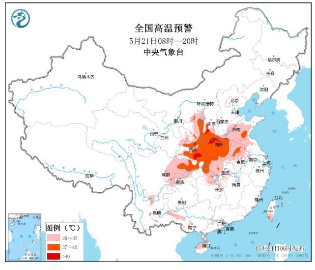 局地可達(dá)40℃以上！高溫黃色預(yù)警繼續(xù)生效中