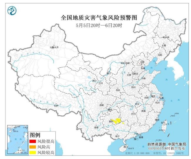 做好防范！地質(zhì)災(zāi)害氣象風(fēng)險預(yù)警、藍色山洪災(zāi)害氣象預(yù)警發(fā)布