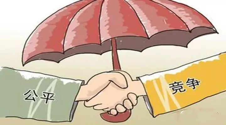 綜合整治“內(nèi)卷式”競爭 維護公平競爭市場秩序