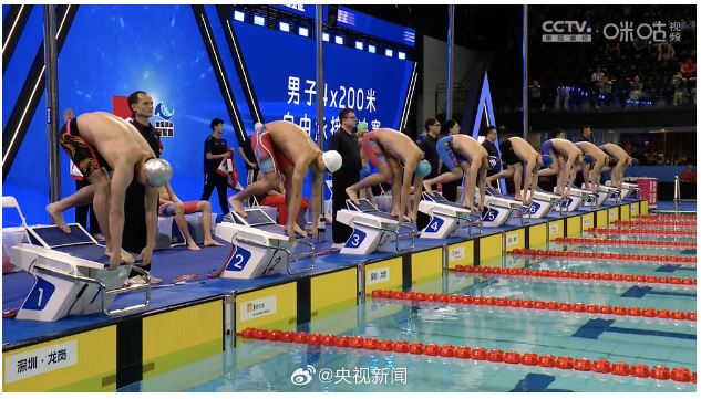 潘展樂、汪順、孫楊、費(fèi)立緯，合力奪冠！